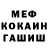Amphetamine Розовый Cash Out