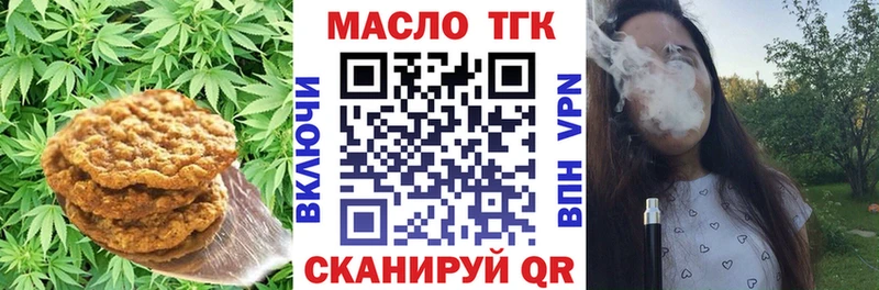 Купить где  Бор  Cannafood марихуана 
