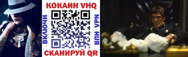 Купить  Бор  Кокаин Колумбийский 