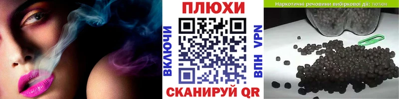 ГАШИШ Premium  Купить  Бор 