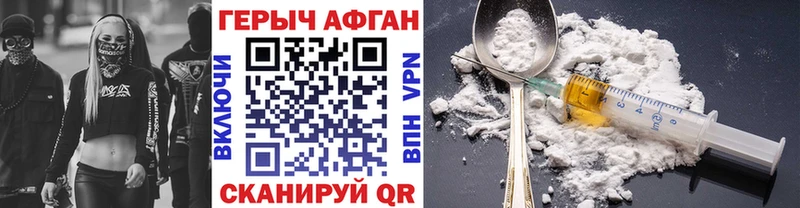 Купить  Бор  Героин гречка 