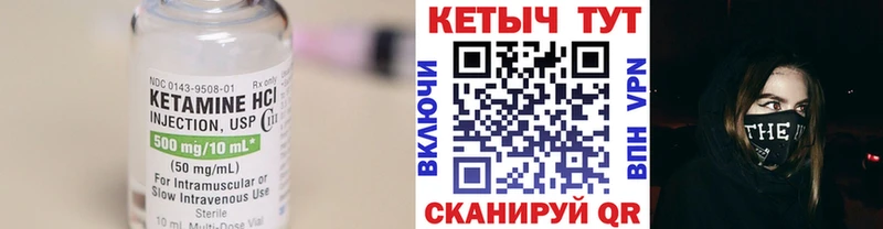 Купить  Бор  Кетамин VHQ 