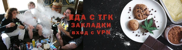 мефедрон VHQ Арсеньев