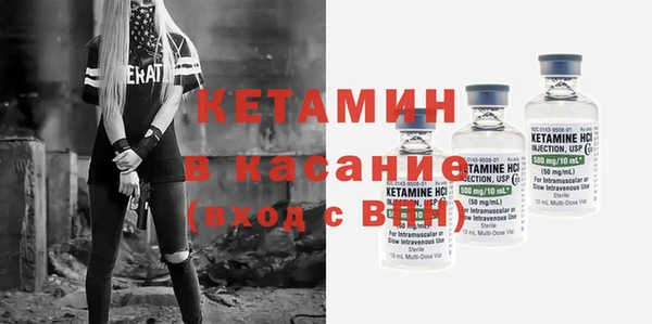 мефедрон VHQ Арсеньев