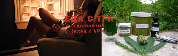 мет Снежинск