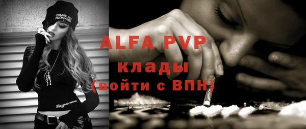 хмурый Армянск