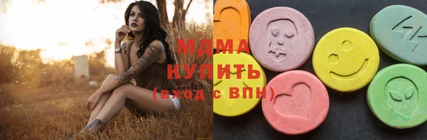мефедрон VHQ Арсеньев