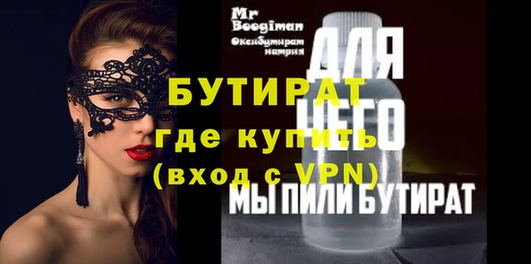 прущие грибы Снежногорск