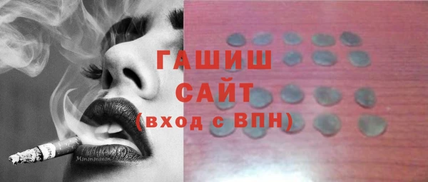мефедрон VHQ Арсеньев