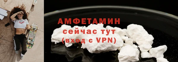 мефедрон VHQ Арсеньев