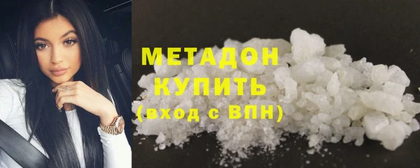 ПСИЛОЦИБИНОВЫЕ ГРИБЫ Слюдянка