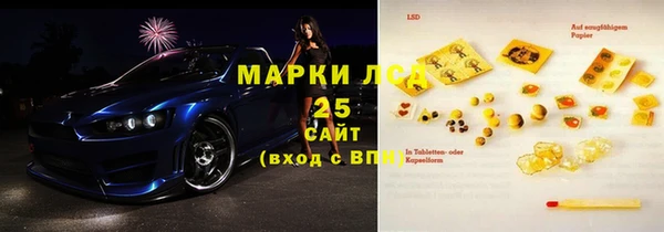 мет Снежинск