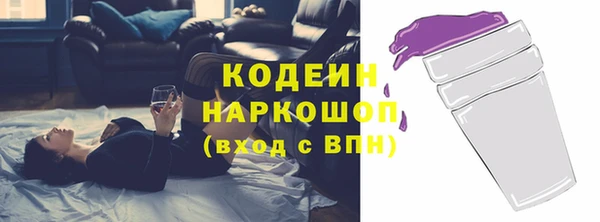 хмурый Армянск
