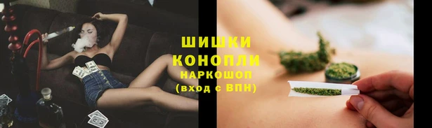 мет Снежинск