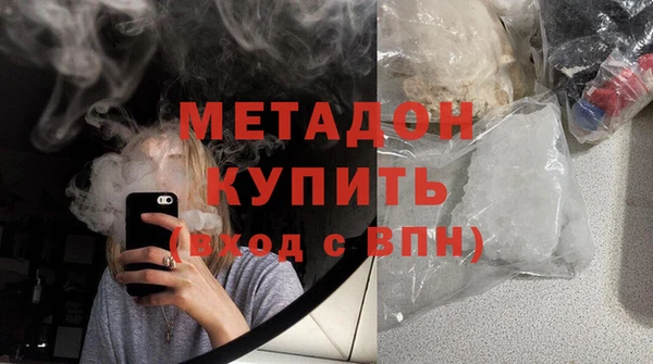 мефедрон VHQ Арсеньев
