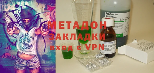 ПСИЛОЦИБИНОВЫЕ ГРИБЫ Слюдянка