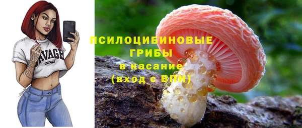 мефедрон VHQ Арсеньев