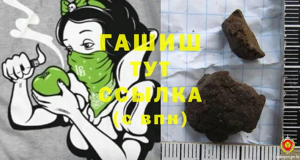 марихуана Аркадак