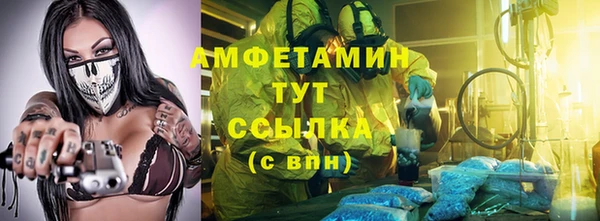 хмурый Армянск
