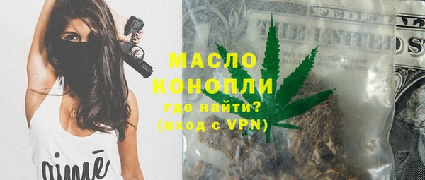 хмурый Армянск