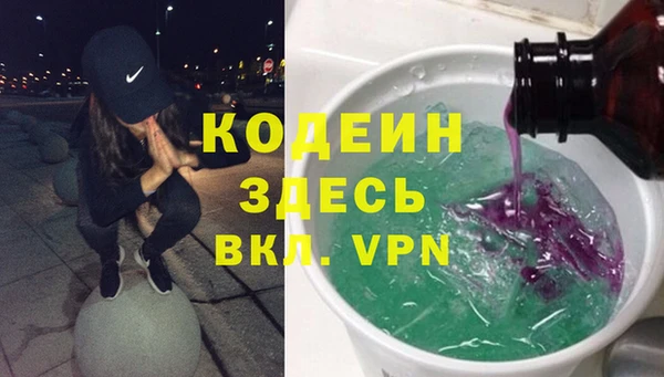 мефедрон VHQ Арсеньев