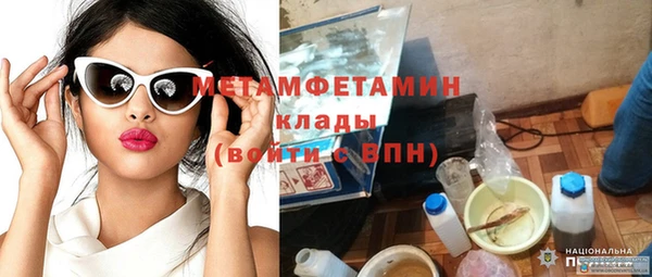 мефедрон VHQ Арсеньев