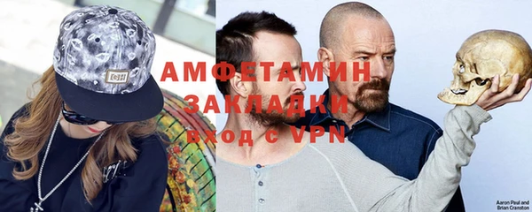 мет Снежинск