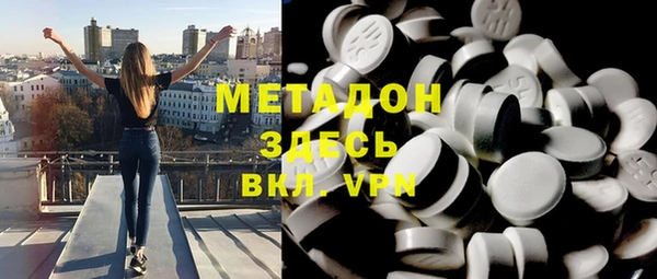 мет Снежинск