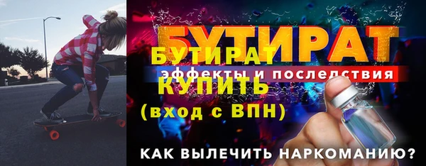 прущие грибы Снежногорск