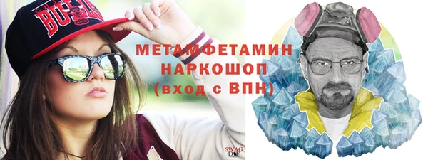 мефедрон VHQ Арсеньев