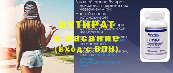 марихуана Аркадак