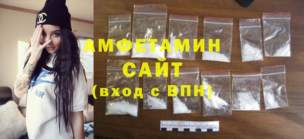 мет Снежинск