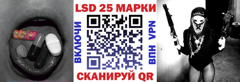 Купить  Бор  LSD-25 экстази кислота 