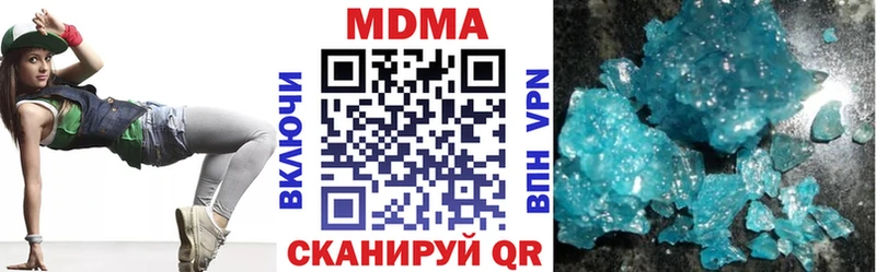 Купить  Бор  MDMA молли 