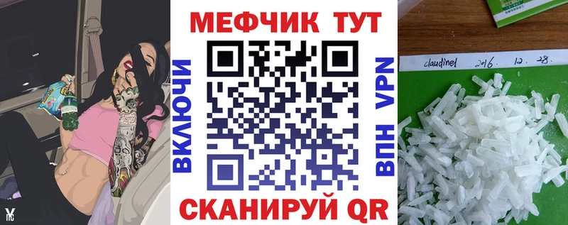 Купить  Бор  Мефедрон 4 MMC 