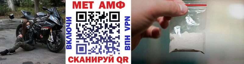 Купить закладки  Бор  МЕТАМФЕТАМИН винт 