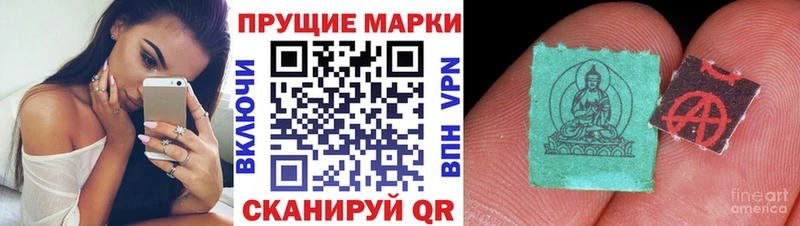 Марки N-bome 1,8мг  Купить где  Бор 